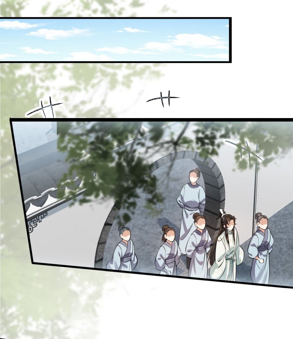 SystemOP ตอนที่ 19 (25)